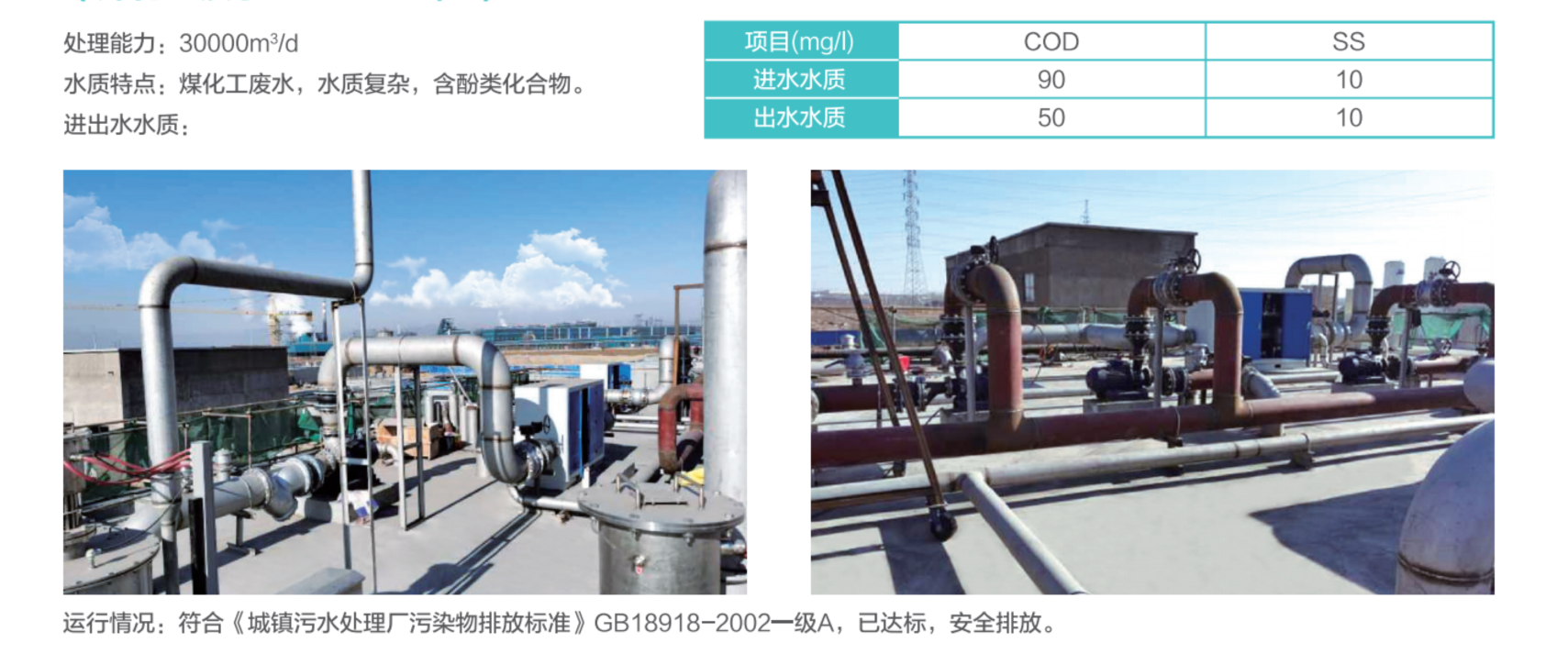 平罗.jpg